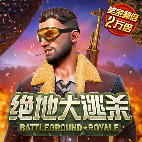 3D极限赛艇