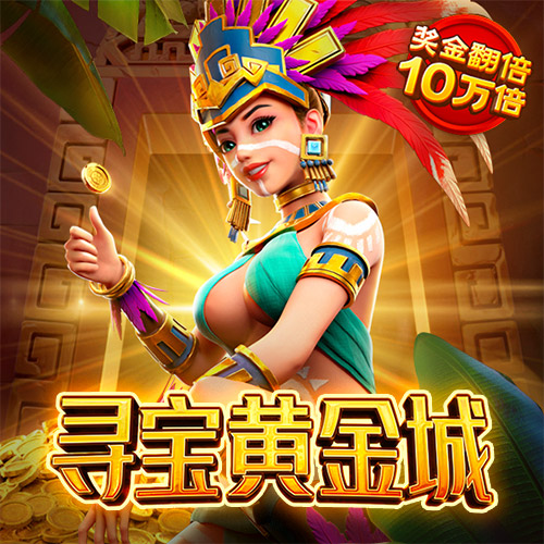 皇冠现金官网下载最新版