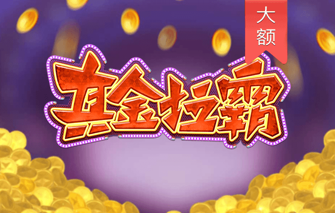 bbv体育登陆入口