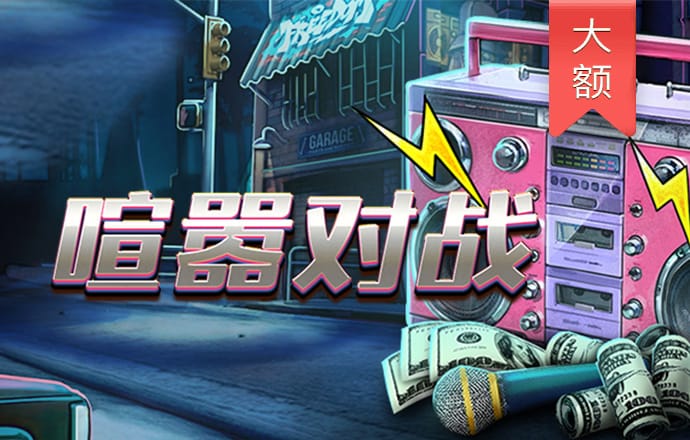 金年会娱乐app官方网站