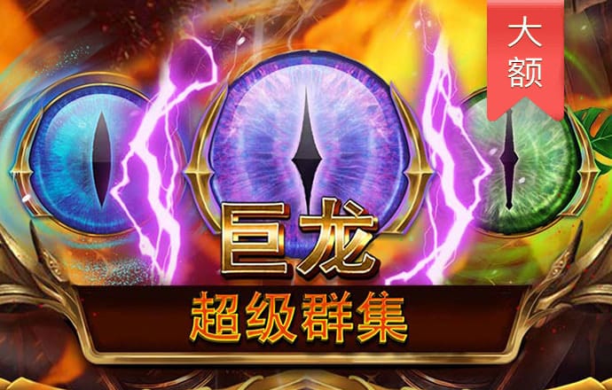 元气勇士