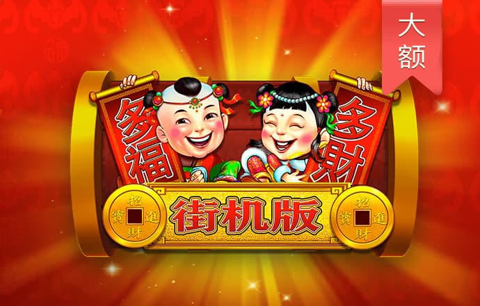 888055新莆京下载