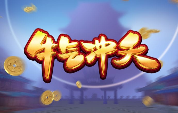 88银河APP