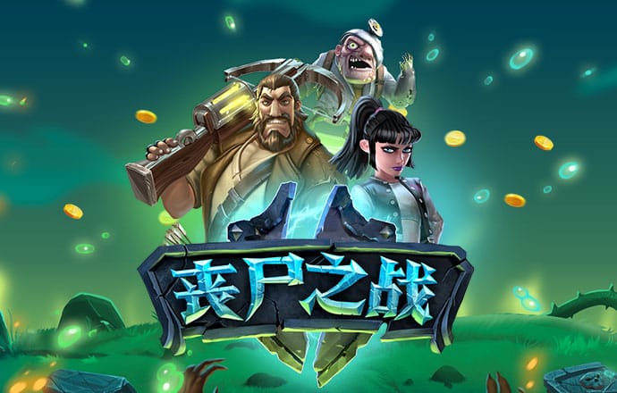 亚星真人百家乐官网下载
