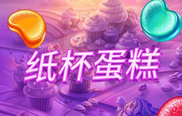 百家家乐游戏app