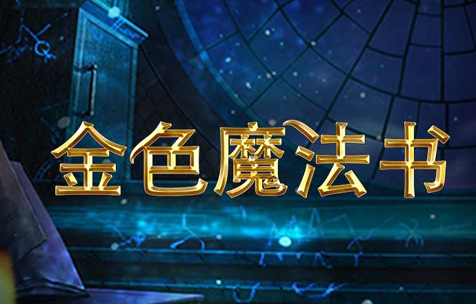 易游体育app官网入口