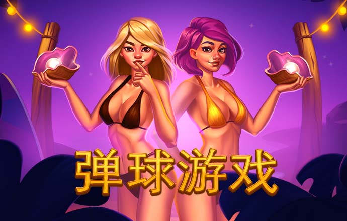 盛世娱乐app下载ios