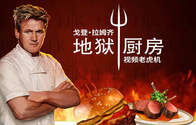 华体汇app官网